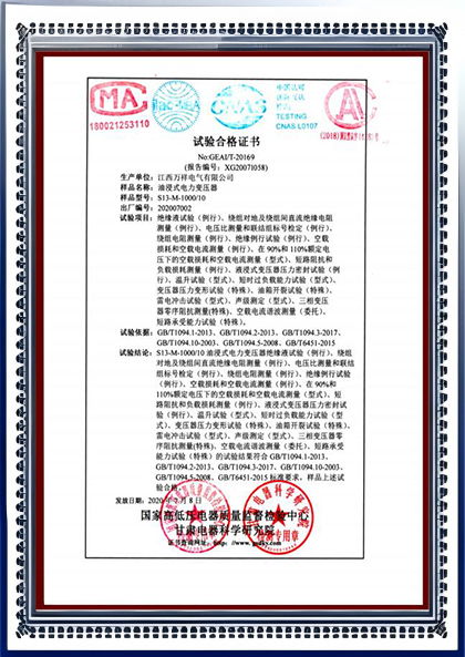 certificate (10)