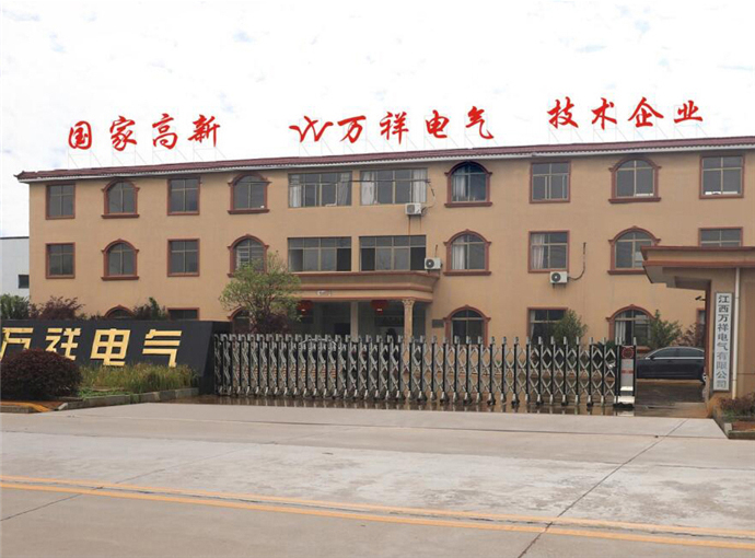 company (1)