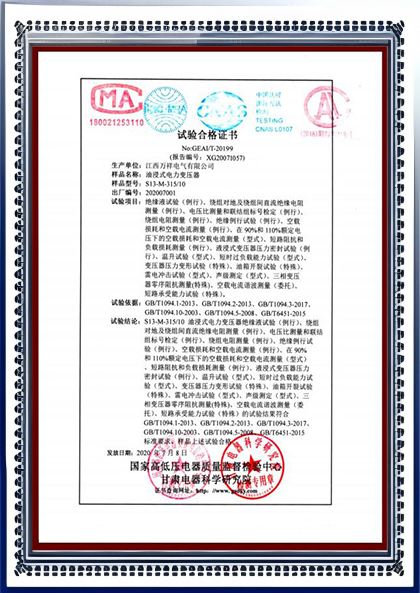 certificate (9)