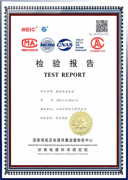 certificate (6)